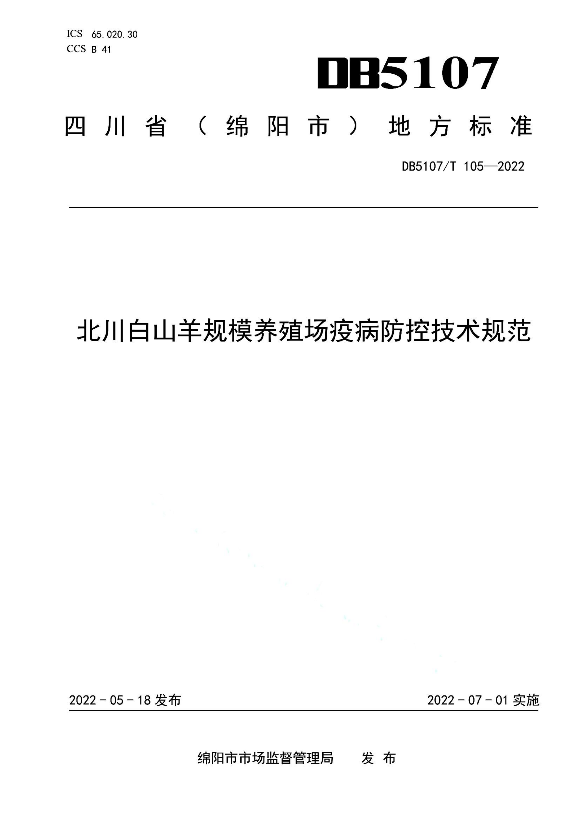 资源详情图
